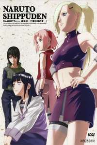 The Fourth Great Ninja War Sasuke and Itachi - Poster
