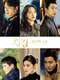The King: Eternal Monarch : Season 1
