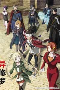 Ishura - Posters
