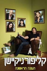 Californication - Posters