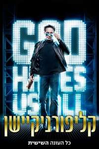 Californication - Posters