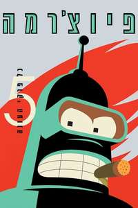 Futurama - Posters