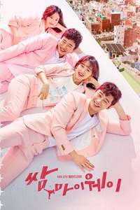 Fight For My Way - Posters