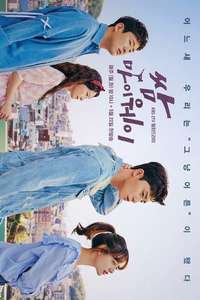 Fight For My Way - Posters