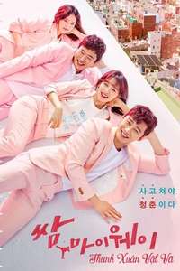 Fight For My Way - Posters