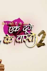 Ek Duje Ke Vaaste - Poster