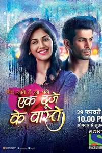 Ek Duje Ke Vaaste - Poster