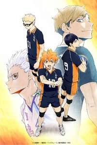 Haikyu!! - Posters