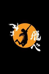 Haikyu!! - Posters