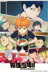 Haikyu!! - Posters
