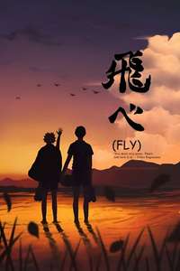 Haikyu!! - Posters