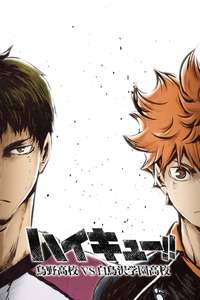 Haikyu!! - Posters
