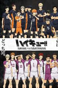 Haikyu!! - Posters