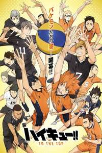 Haikyu!! - Posters