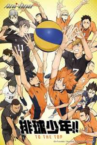 Haikyu!! - Posters