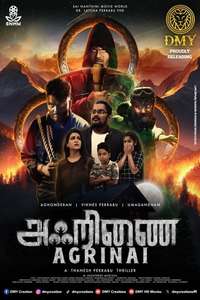 Agrinai - Posters