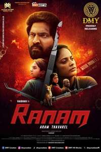 Ranam Aram Thavarel - Poster