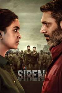 Siren - Posters