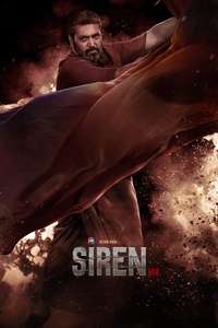 Siren - Posters