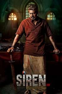 Siren - Posters