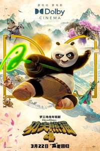 Kung Fu Panda 4 - Posters