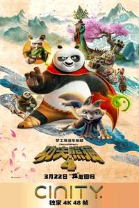 Kung Fu Panda 4 - Posters
