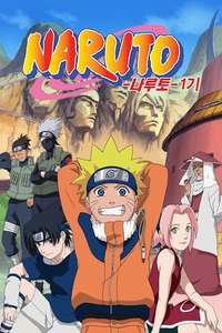 Naruto - Poster