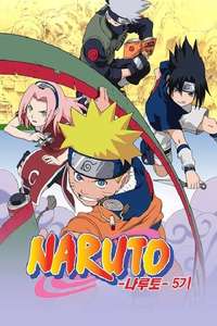 Naruto - Poster