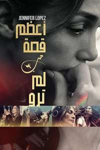 The Greatest Love Story Never Told - Posters