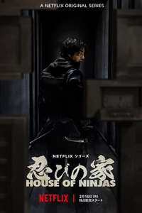 House of Ninjas - Posters