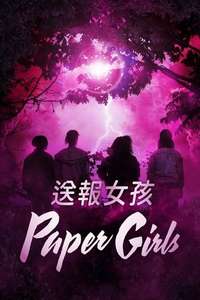 Paper Girls - Posters