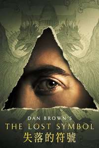 Dan Brown's The Lost Symbol - Posters