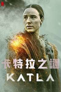 Katla - Posters