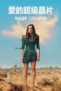 Made for Love - Posters