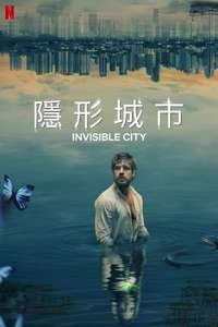 Invisible City - Posters