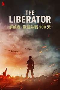 The Liberator - Posters