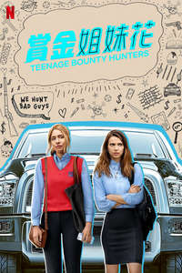 Teenage Bounty Hunters - Posters
