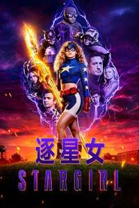 Stargirl - Posters