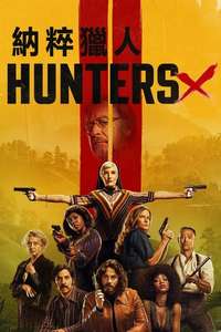 Hunters Amazon Prime - Posters