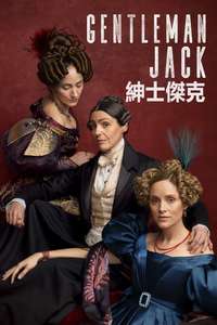 Gentleman Jack - Posters
