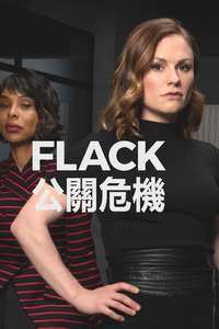 Flack - Posters
