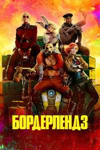 Borderlands - Posters