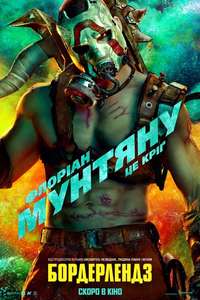 Borderlands - Posters