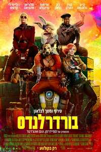 Borderlands - Posters