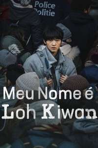 My Name Is Loh Kiwan - Poster