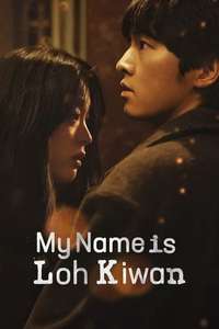 My Name Is Loh Kiwan - Poster