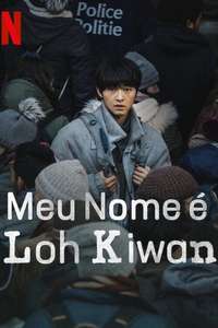 My Name Is Loh Kiwan - Poster