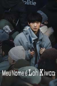 My Name Is Loh Kiwan - Poster