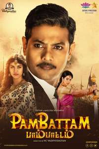 Pambattam - Poster