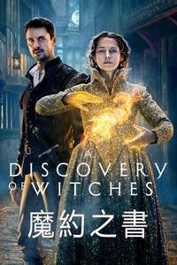 A Discovery of Witches - Posters